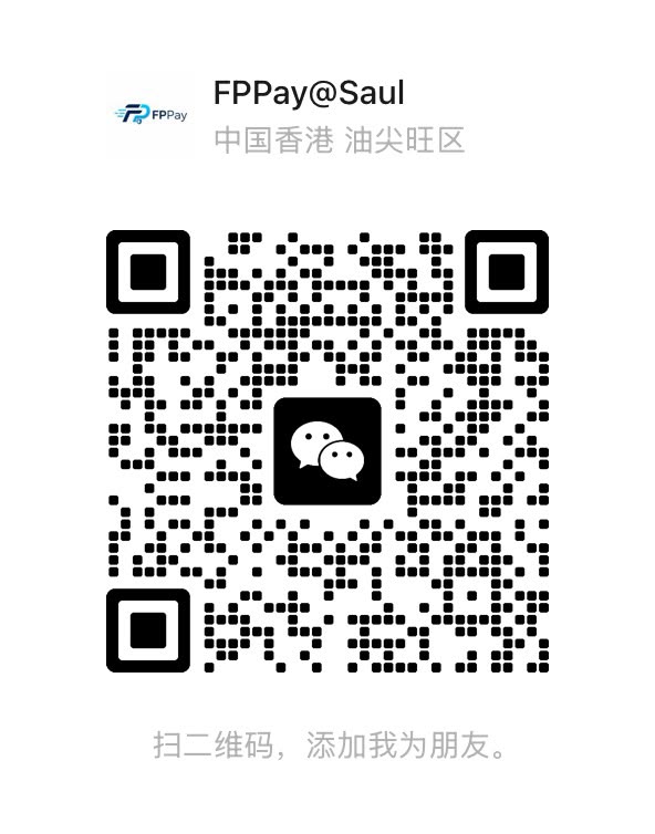 FPPAY 官方微信客服二维码